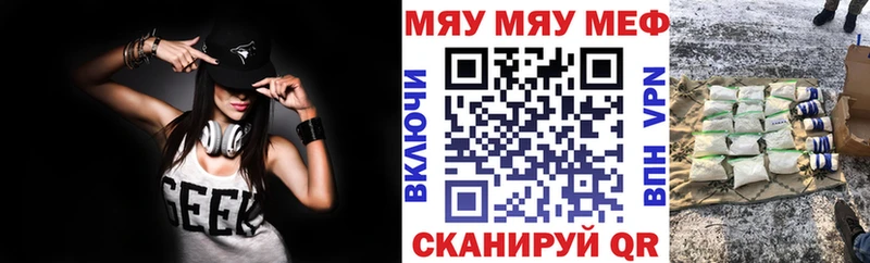Магазин наркотиков Копейск Галлюциногенные грибы  Alpha-PVP  Меф  ГАШ 