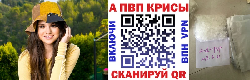 хочу наркоту  Копейск  Alfa_PVP Crystall 