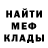 Alpha-PVP СК Forggoten