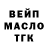 Конопля Bruce Banner AMIR TTT