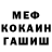 ГЕРОИН гречка John Town