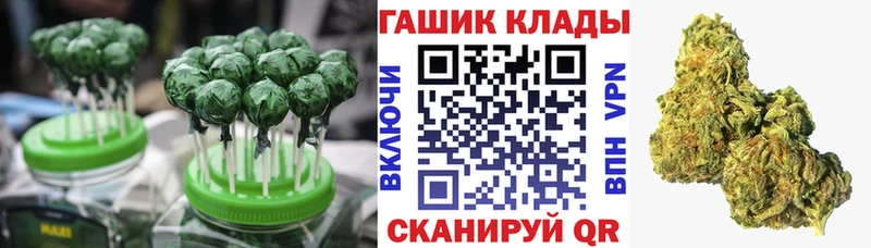 Cannafood марихуана  маркетплейс как зайти  Копейск 