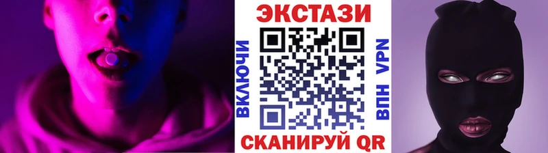 что такое   KRAKEN сайт  Экстази ешки  Копейск 