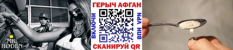 что такое наркотик  Копейск  Героин гречка 