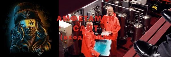 MDMA Горно-Алтайск