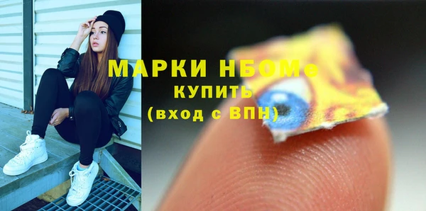 прущие крисы Вязьма