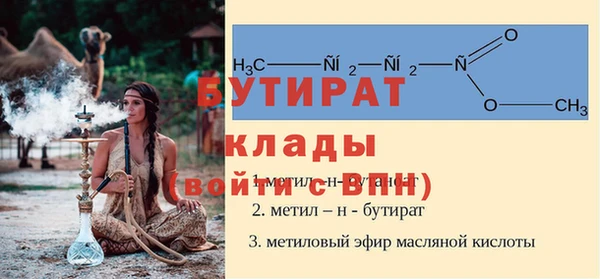 мефедрон мука Горнозаводск