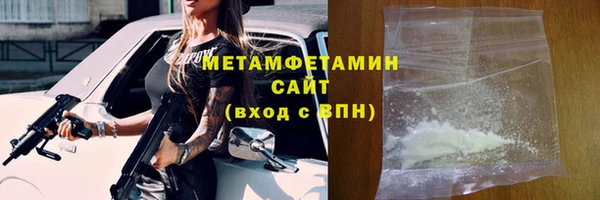 прущие крисы Вязьма