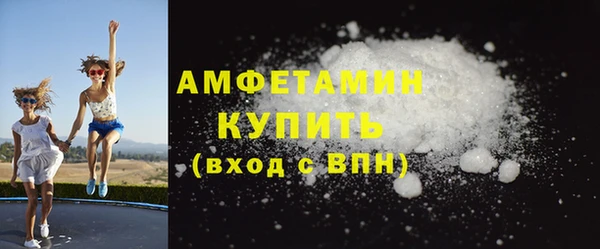 мефедрон мука Горнозаводск