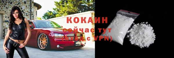 мефедрон мука Горнозаводск