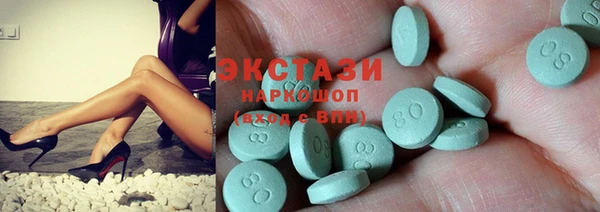 мефедрон мука Горнозаводск