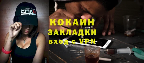 мефедрон мука Горнозаводск
