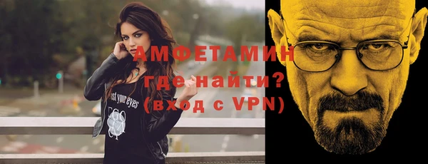 mdma Вяземский