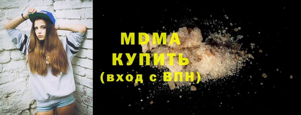 mdma Вяземский