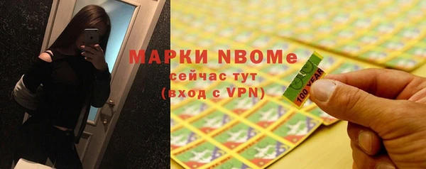 мефедрон мука Горнозаводск