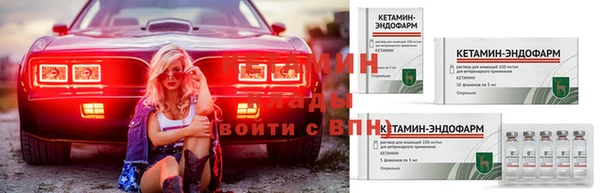 меф VHQ Вязники