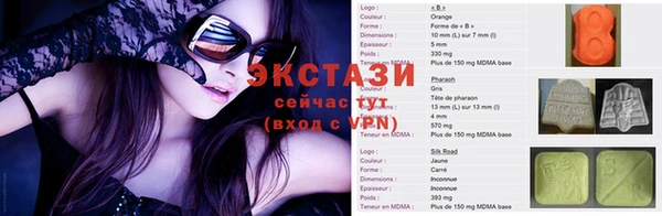 MDMA Горно-Алтайск