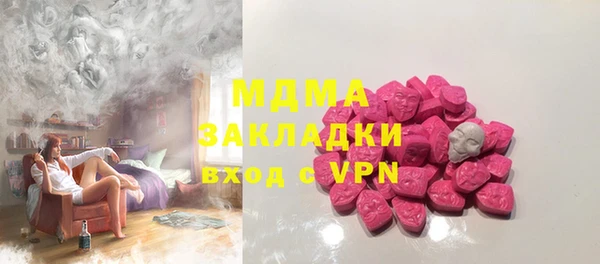 метамфетамин Горняк