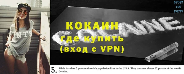 MDMA Горно-Алтайск