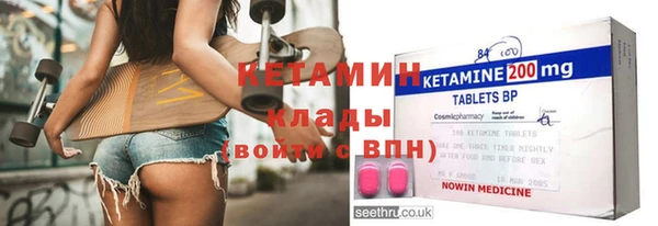 метамфетамин Горняк