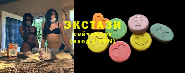 прущие крисы Вязьма