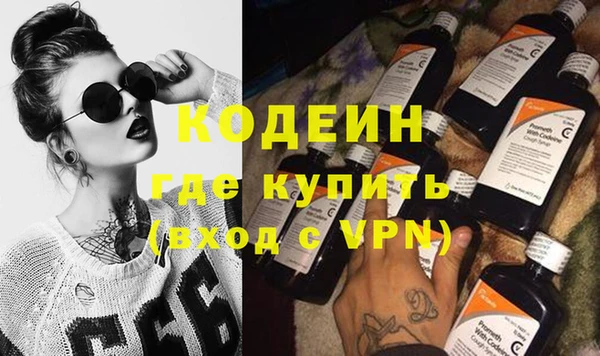mdma Вяземский