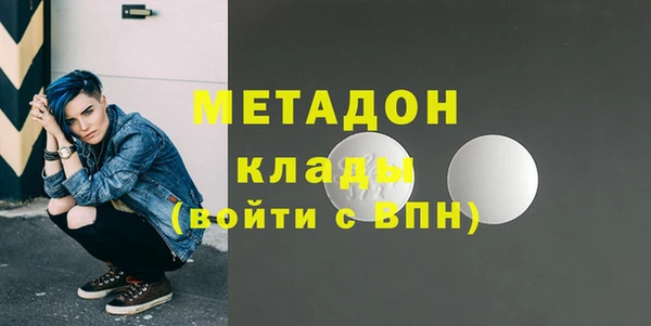 mdma Вяземский