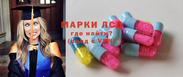 MDMA Горно-Алтайск