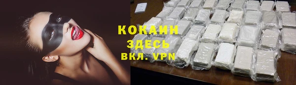 MDMA Горно-Алтайск