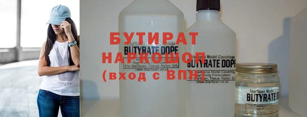 mdma Вяземский