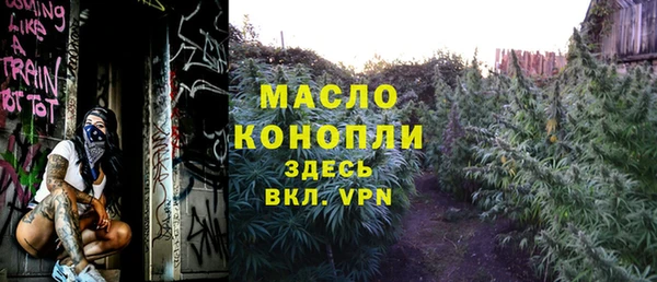 первитин Волосово