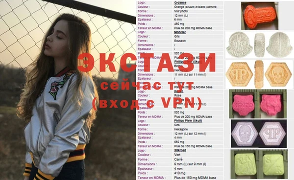 метамфетамин Горняк