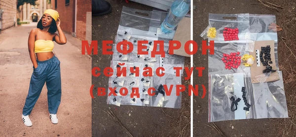 прущие крисы Вязьма
