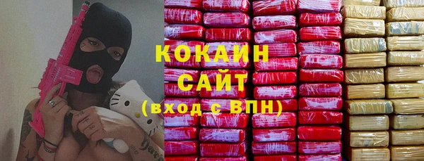 мефедрон мука Горнозаводск