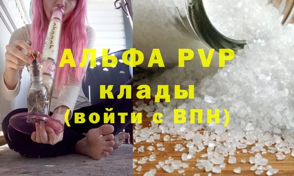 MDMA Горно-Алтайск