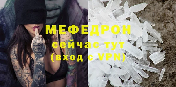 MDMA Горно-Алтайск