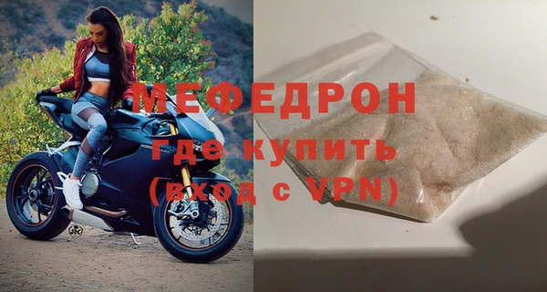 мефедрон мука Горнозаводск