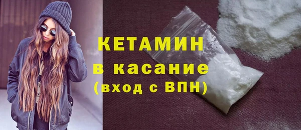 прущие крисы Вязьма