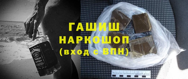 метамфетамин Горняк