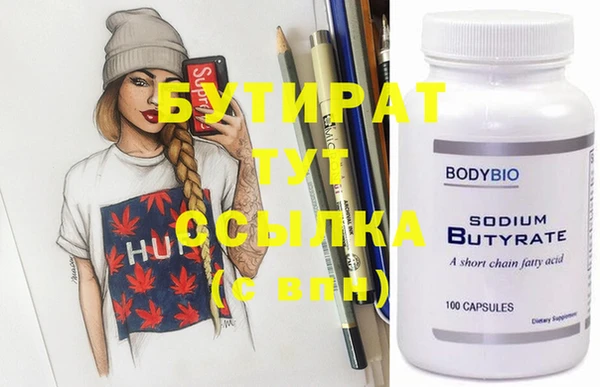 mdma Вяземский