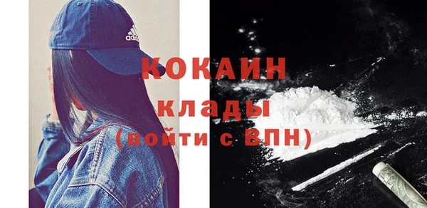 MDMA Горно-Алтайск
