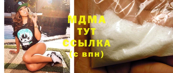 прущие крисы Вязьма