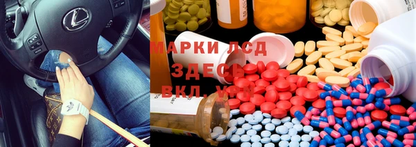 гашиш Волоколамск