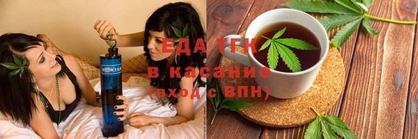 MDMA Горно-Алтайск
