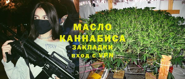 прущие крисы Вязьма