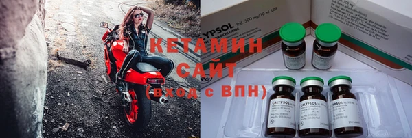 метамфетамин Горняк