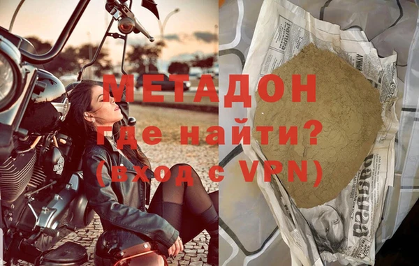 метамфетамин Горняк