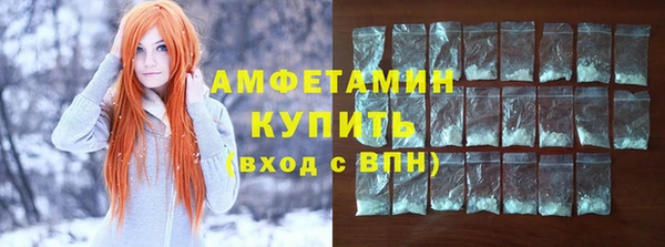 метамфетамин Горняк