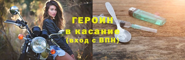 метамфетамин Горняк