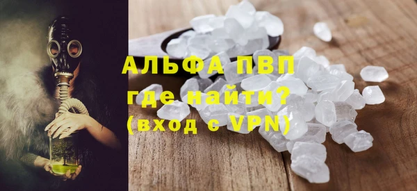 прущие крисы Вязьма